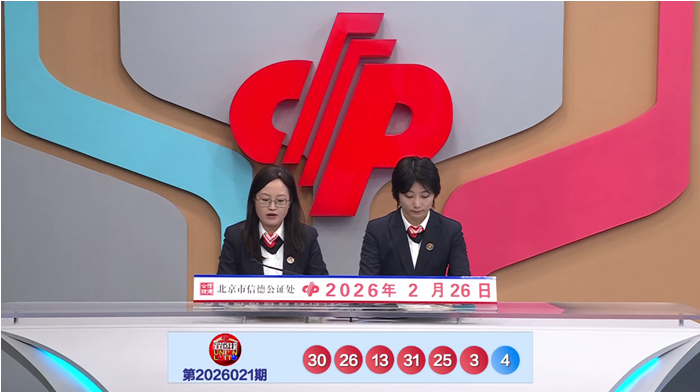 期排列三唐,歌字谜专家,推荐,武汉体彩,武汉体彩网,武汉体彩网官网,体育彩票,体彩大乐透,竞彩足球,体彩公益