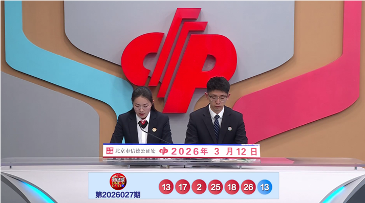 推荐,孙茂琨解析,大乐透,武汉体彩,武汉体彩网,武汉体彩网官网,体育彩票,体彩大乐透,竞彩足球,体彩公益