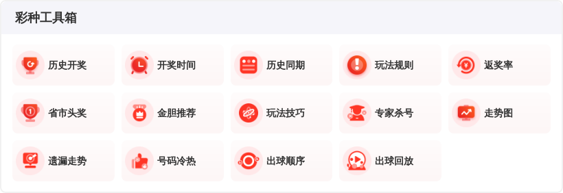 期排列三罗,文专家四字,谜推荐分析,武汉体彩,武汉体彩网,武汉体彩网官网,体育彩票,体彩大乐透,竞彩足球,体彩公益