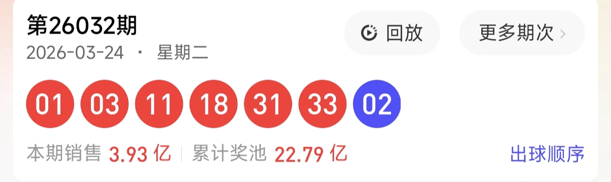 福哥快乐,期分析,上期精选策,武汉体彩,武汉体彩网,武汉体彩网官网,体育彩票,体彩大乐透,竞彩足球,体彩公益