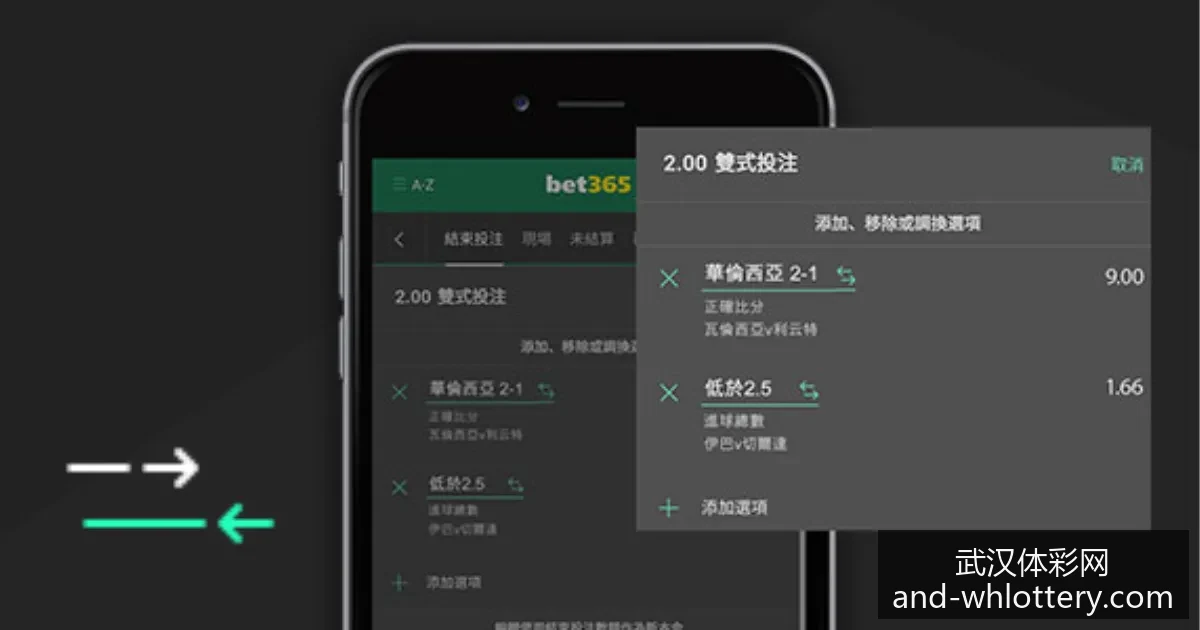 阿根廷队逆,转法国队,世界杯决赛,武汉体彩网官网,武汉体彩网常见问题,武汉体彩网帮助中心,武汉体彩网查询,武汉体彩网下载