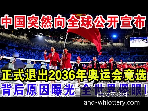 梅西助阿根,廷逆转巴西,比分定格在,武汉体彩网官网,武汉体彩网常见问题,武汉体彩网帮助中心,武汉体彩网查询,武汉体彩网下载