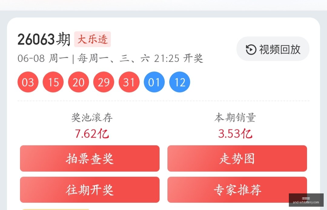 年第,期太行老赫,快乐,武汉体彩网官网,武汉体彩网常见问题,武汉体彩网帮助中心,武汉体彩网查询,武汉体彩网下载