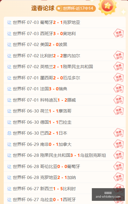 武汉体彩网,武汉体彩网官网,武汉体彩网常见问题,武汉体彩网官网,武汉体彩网常见问题,武汉体彩网帮助中心,武汉体彩网查询,武汉体彩网下载