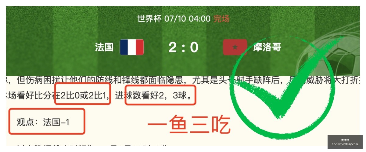 足球盛宴福,场全中,点巴塞罗那,武汉体彩网官网,武汉体彩网常见问题,武汉体彩网帮助中心,武汉体彩网查询,武汉体彩网下载