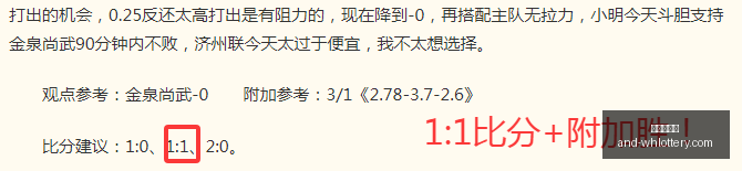 夏联战绩亮,老鹰队昨日,三战全胜,武汉体彩网官网,武汉体彩网常见问题,武汉体彩网帮助中心,武汉体彩网查询,武汉体彩网下载