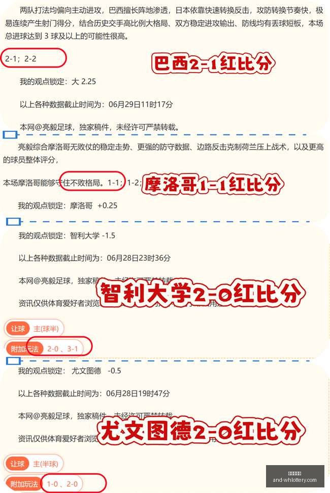 推荐,瑞典超周五,赛事前瞻,武汉体彩网官网,武汉体彩网常见问题,武汉体彩网帮助中心,武汉体彩网查询,武汉体彩网下载