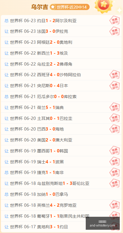 武汉体彩网,武汉体彩网官网,武汉体彩网常见问题,武汉体彩网官网,武汉体彩网常见问题,武汉体彩网帮助中心,武汉体彩网查询,武汉体彩网下载