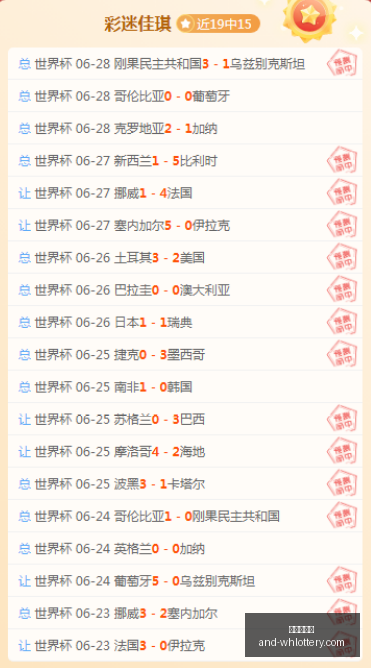 武汉体彩网,武汉体彩网官网,武汉体彩网常见问题,武汉体彩网官网,武汉体彩网常见问题,武汉体彩网帮助中心,武汉体彩网查询,武汉体彩网下载