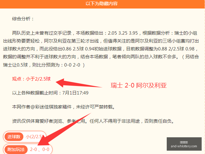 武汉体彩网,武汉体彩网官网,武汉体彩网常见问题,武汉体彩网官网,武汉体彩网常见问题,武汉体彩网帮助中心,武汉体彩网查询,武汉体彩网下载