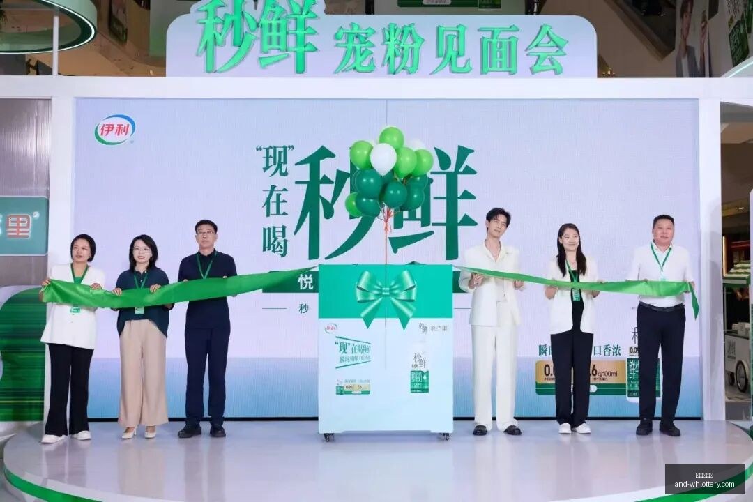 合力科技实,控人隐匿持,股十年未公,武汉体彩网官网,武汉体彩网常见问题,武汉体彩网帮助中心,武汉体彩网查询,武汉体彩网下载