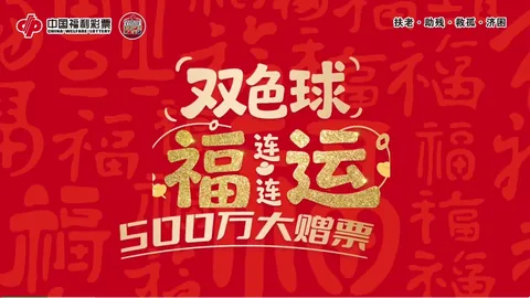 2026056期 大乐透期号专家推荐：3D2026056遗漏