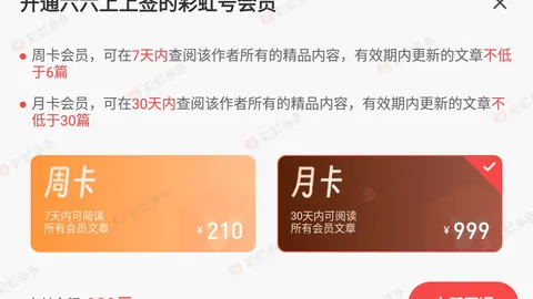 26062期排列5专家质合分析推荐前区十码