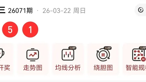 双色球第2026027期专家推荐：质合分析精选杀号03 04