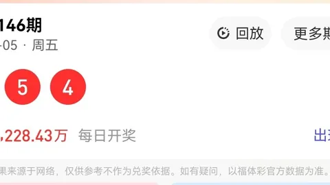 快乐826145期深度解析武汉体彩网帮助中心：避雷攻略与实战指南