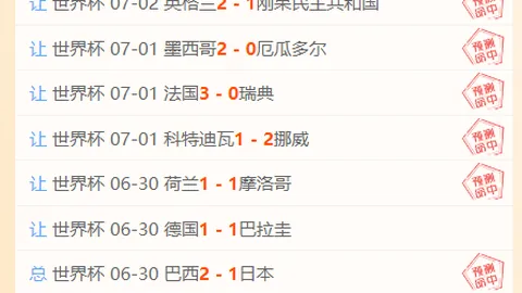 武汉体彩网，武汉体彩网官网， 105255 63