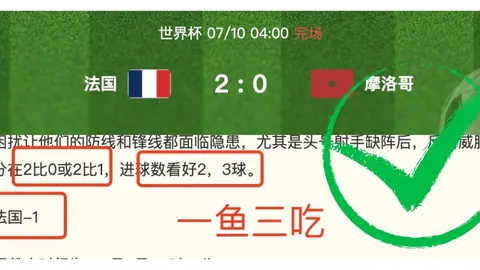 足球盛宴福利：近4场全中05点巴塞罗那女足精彩对决