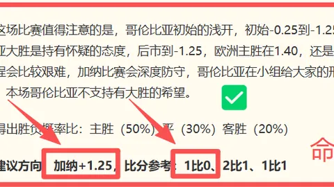 图赫尔坚称无憾武汉体彩网下载：决策担当，绝不后悔