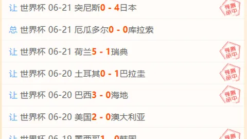 武汉体彩网，武汉体彩网帮助中心， 110324