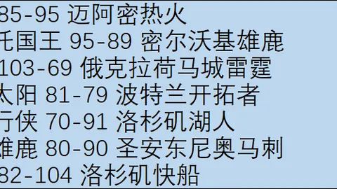武汉体彩网 110501 1