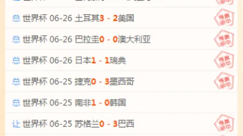 武汉体彩网 110502