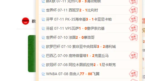 武汉体彩网 110611