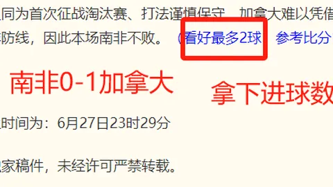 武汉体彩网武汉体彩网官网关键数据曝光讨论升温