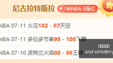 武汉体彩网 110945 65