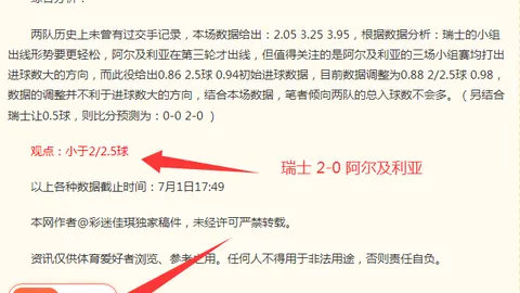 武汉体彩网 111708 25