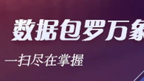 足坛过人高手盘点：萨内本赛季在欧冠与五大联赛独领风骚